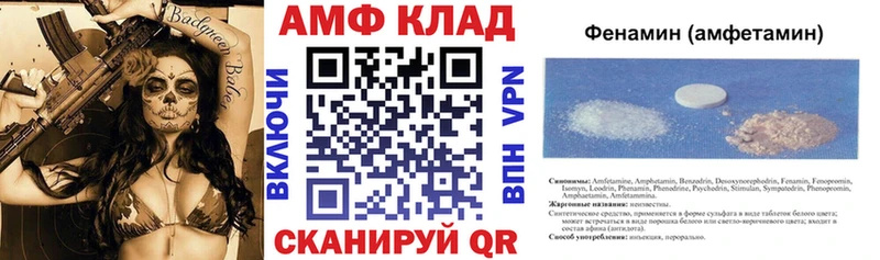 АМФЕТАМИН 98%  Городец 