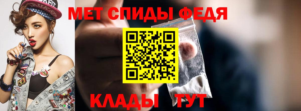 АМФ Розовый Городец