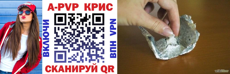 наркотики  Городец  A PVP СК КРИС 