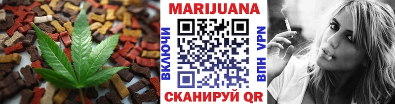 MEGA маркетплейс  Городец  Cannafood марихуана 