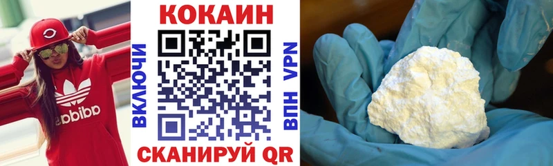 COCAIN FishScale Городец