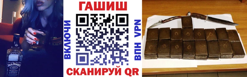 ГАШИШ гашик  OMG как зайти  Городец  сколько стоит 