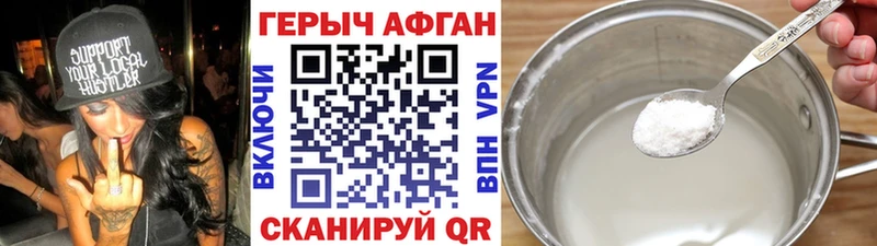 kraken рабочий сайт  Городец  Героин белый  где продают  