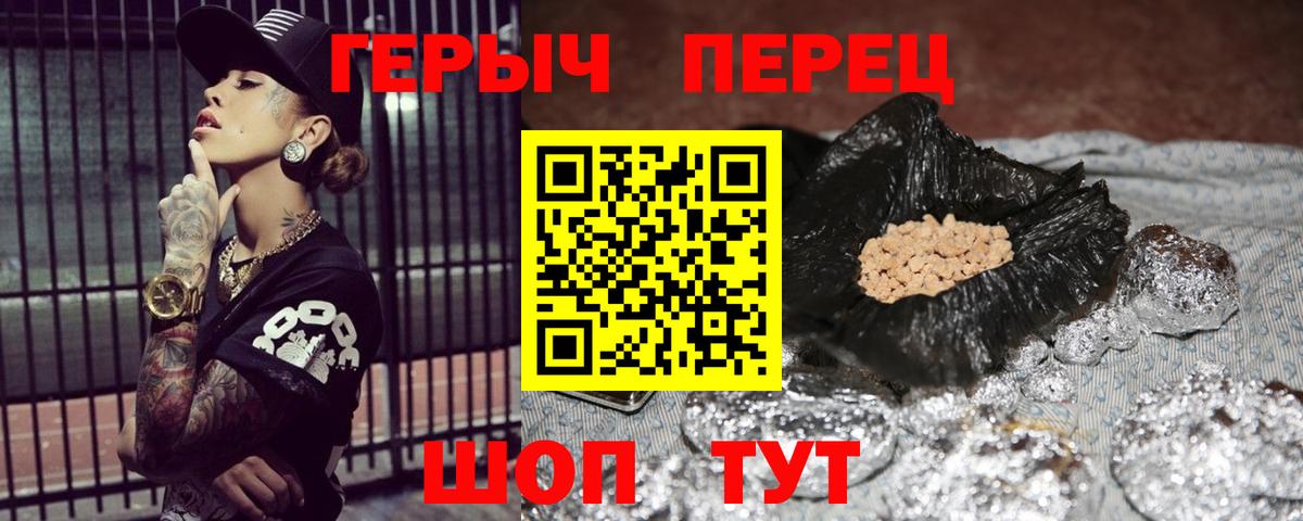 Городец  Героин Афган  Героин  Вход с VPN 