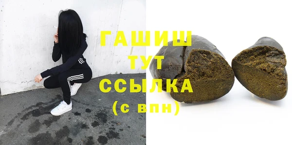 спиды Белокуриха
