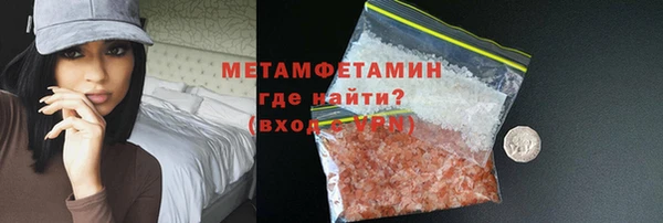 кокаин Снежногорск