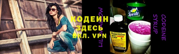 амфетамин Беломорск