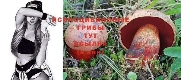 амфетамин Беломорск