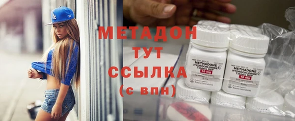 спиды Белокуриха