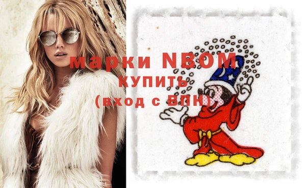 амфетамин Беломорск