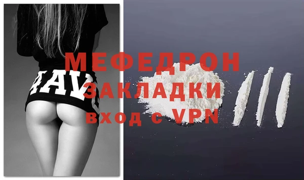 амфетамин Беломорск