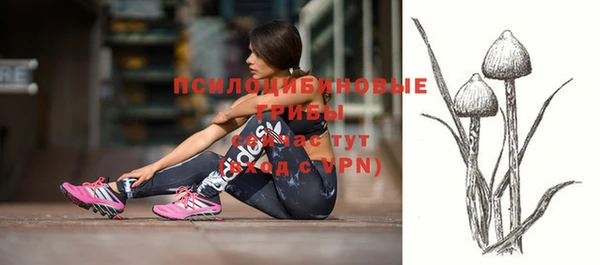 амфетамин Беломорск