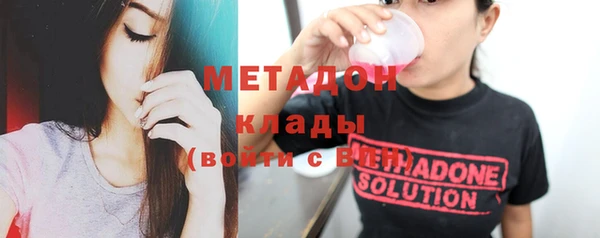 спиды Белокуриха