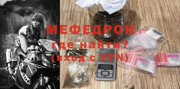 амфетамин Беломорск