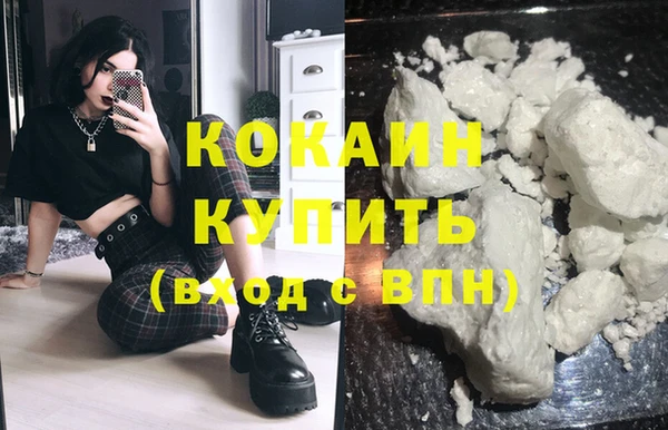 спиды Белокуриха