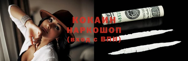амфетамин Беломорск