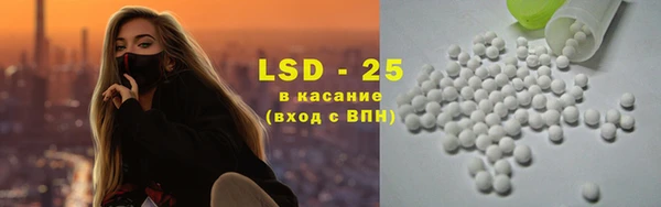 амфетамин Беломорск