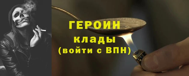 амфетамин Беломорск