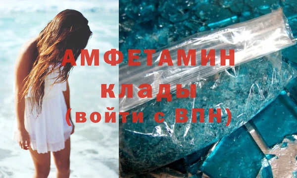спиды Белокуриха