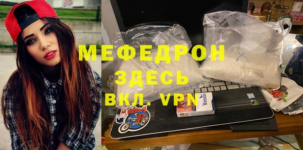 спиды Белокуриха