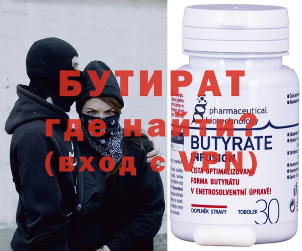 спиды Белокуриха