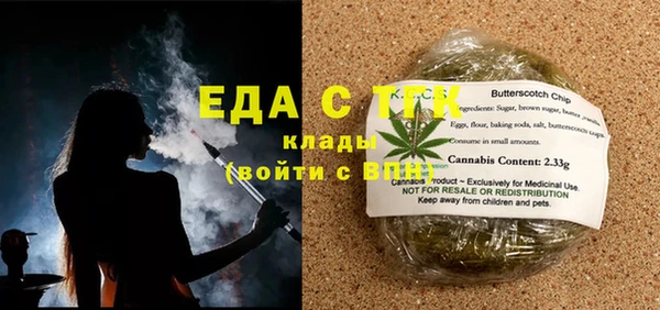 амфетамин Беломорск