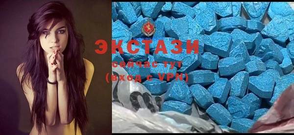 спиды Белокуриха