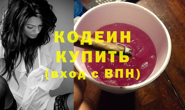 спиды Белокуриха