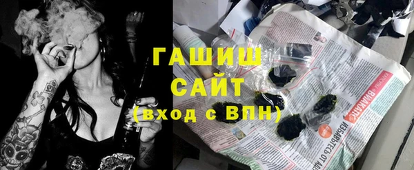 амфетамин Беломорск