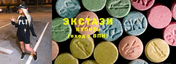 амфетамин Беломорск