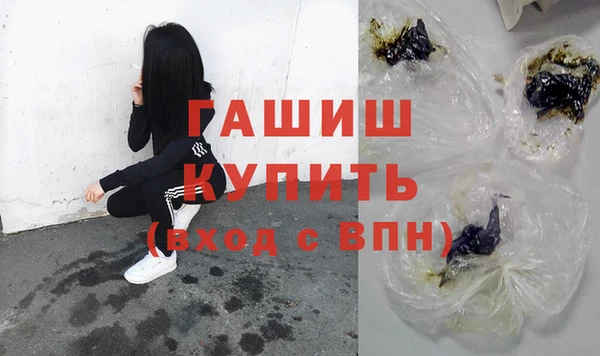 спиды Белокуриха