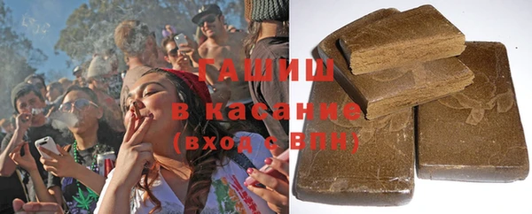 амфетамин Беломорск