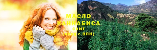 спиды Белокуриха