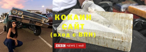 спиды Белокуриха
