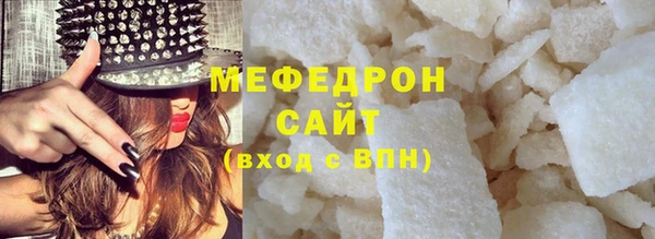 амфетамин Беломорск