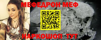 крисы Новокубанск