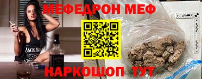 стафф Новозыбков