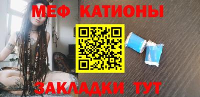 COCAINE Новодвинск