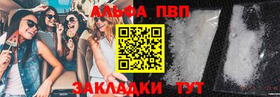 крисы Новокубанск