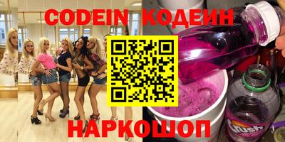 COCAINE Новодвинск