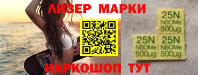 крисы Новокубанск