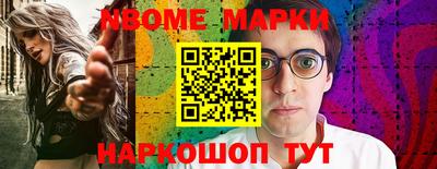 стафф Новозыбков
