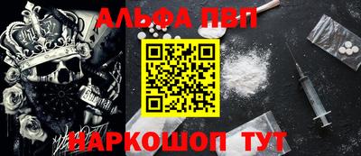 COCAINE Новодвинск
