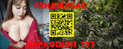 стафф Новозыбков
