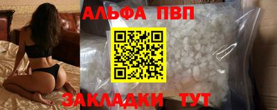 а пвп мука Железногорск