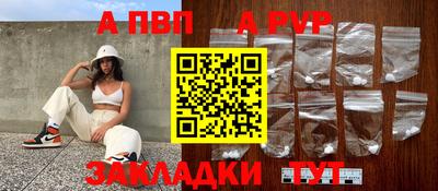 стафф Новозыбков