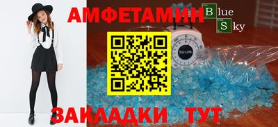 крисы Новокубанск