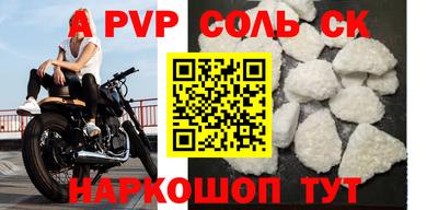 стафф Новозыбков