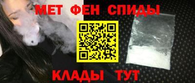 крисы Новокубанск