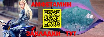 стафф Новозыбков